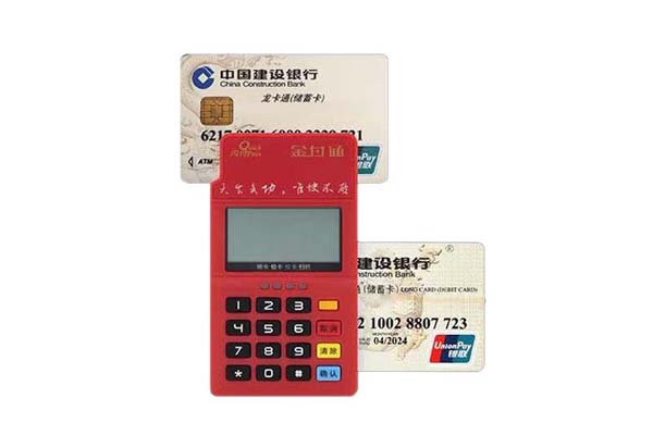 p0s机刷卡免手续费（2020年pos机刷卡手续费标准）