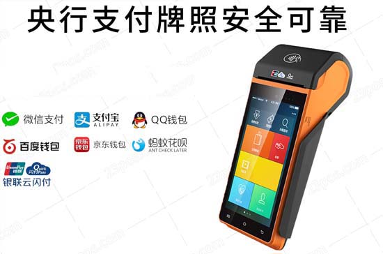 成都pos机哪个牌子好(成都pos机办理)