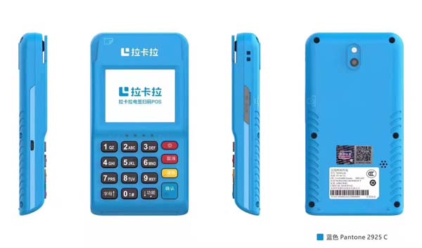 个人对私pos机办理(私人办的pos机手续费多少)