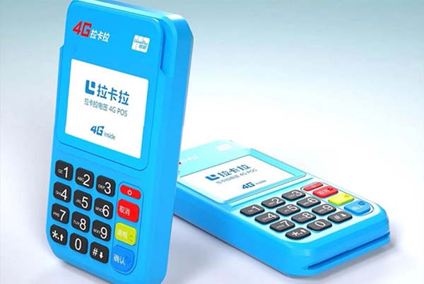 手刷pos机不用了怎么办(手刷pos机不用了怎么处理)