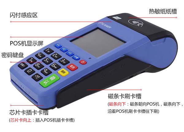 拉卡拉pos机自动定位(拉卡拉显示开启定位功能)
