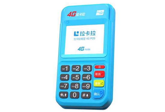 拉卡拉pos机设备是什么(拉卡拉pos机主要用途)